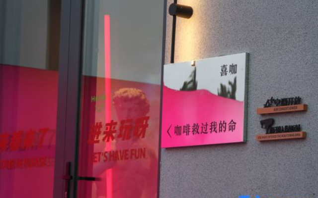 Qingdao Xisu Fanhuali Homestay (Yangkou Beach Branch, Lushan Scenic Area) – Guest Rooms – Qingdao