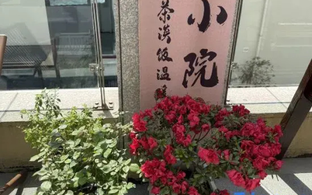 Hangzhou Lvyang Guiyin Homestay