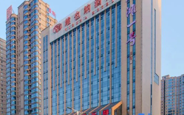 Vienna Hotel (Changde Dingcheng)