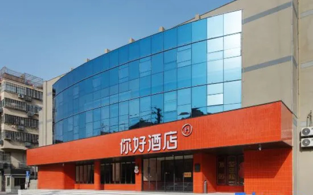 Ni Hao Hotel (Lianyungang Haichang Road) – Exterior – Lianyungang