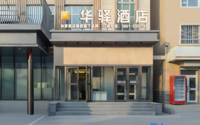 Home Inn Huayi Hotel (Urumqi Midong 101 Middle School)
