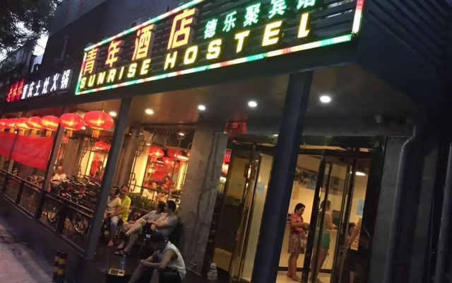 Beijing Sunrise Hostel
