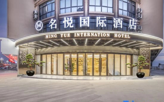 Mingyue International Hotel