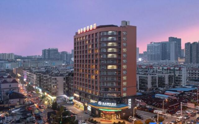 Yixin Yayue Hotel (Changsha Red Star Exhibition Desiqin Plaza)