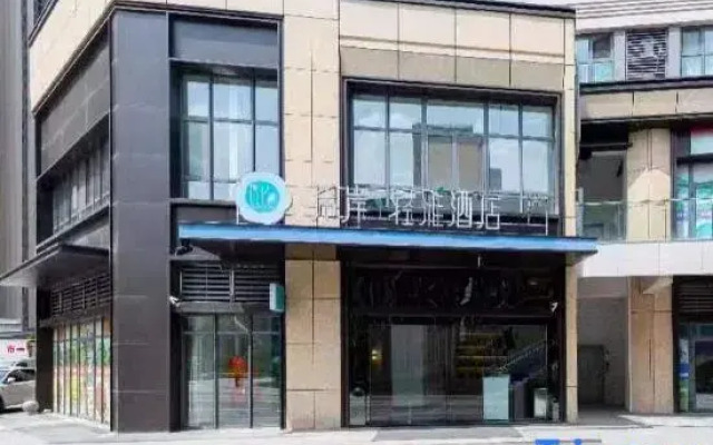 Xana Lite Hotel (Jinan Huayuandong Road Subway Station)