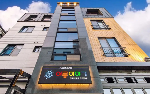 Summer Story Pension