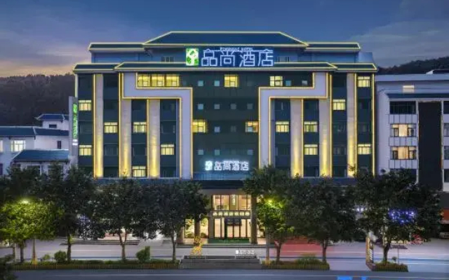 Congjiang Pinshang Hotel