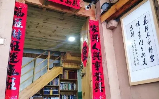 Benlight Minsuku Guesthouse