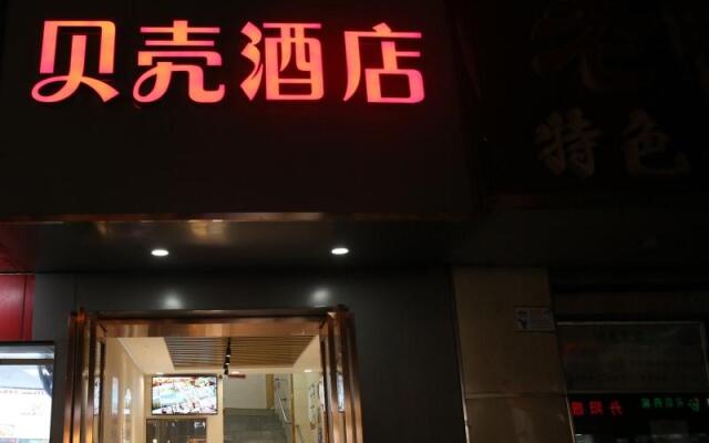 Shell Hotel Jiangsu Nanjing Confucius Temple Metro Station