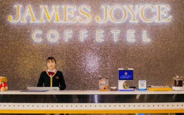 James Joyce Coffetel (Wuhan University of Science and TechnologJiayuan Road Subway Station) – People – Wuhan