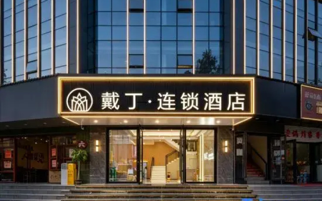 Daiding Chain Hotel (Yellow Crane Tower Yangtze River Bridge)
