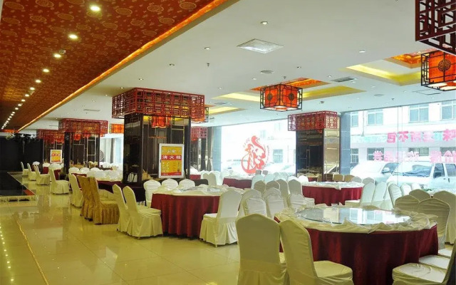 Xi Hua Shang Wu Jiu Dian