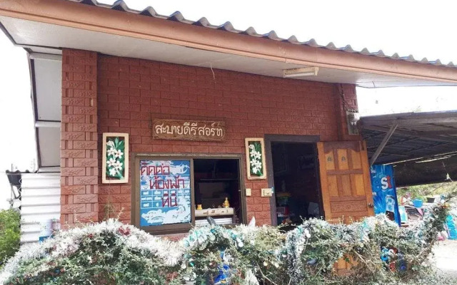 Sabaidee Resort Prakhonchai