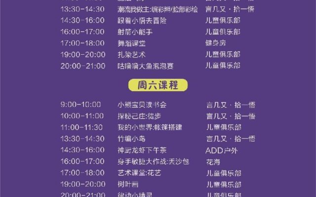 JZ Hotel Emei