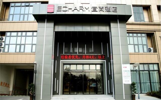 Echarm Hotel Ningbo Lianfeng Zhong Road