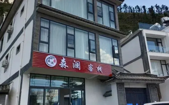 Dali Senlan Chinese Inn (Erhai Small Putuo)