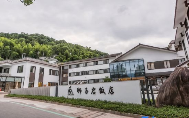 Nanxi River Lion Crag Hotel