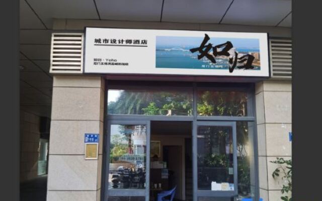 Rugui Yoho City Designer Homestay