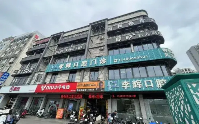 Guilai Jiayuan Self-checkin Homestay (Minhou University Town Guobin Avenue)