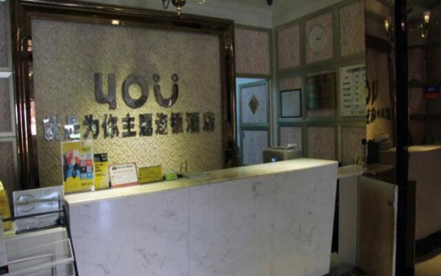 Quanzhou For You Theme Hotel Beimen Branch
