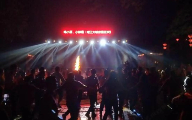 Nanjiang Daxiagu Hotel