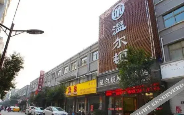 Winton Boutique Hotel (Shanxian Xingma Mall)