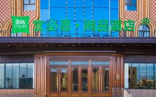 Ibis Styles Hotel (Turpan North Station Square)