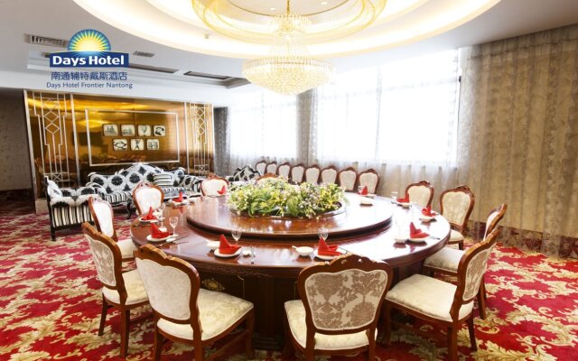 Days Hotel Frontier Nantong