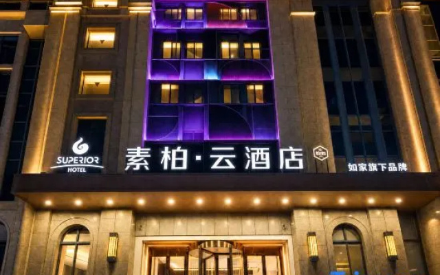 Subaiyun Hotel (Taicang Nanyang Plaza Zhongnan Century City Branch) – Exterior – Suzhou