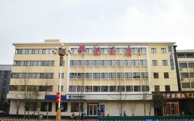 365 Yunmeng Hotel (Shijiazhuang Kaiyuan Branch)