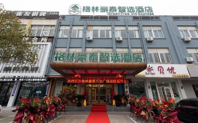 GreenTree Inn Wuxi Jiangyin City Wanda Plaza Tongfu Road Express Hotel