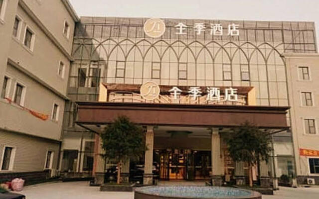 JI Hotel Shanghai Chuansha Chengnan Road