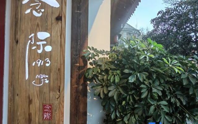 Lijiang Nianji 1913 Travel Theme Inn