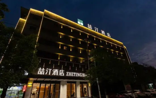 ZheTing Hotel (Jingzhou Jianghan Road No.1 People's Hospital)