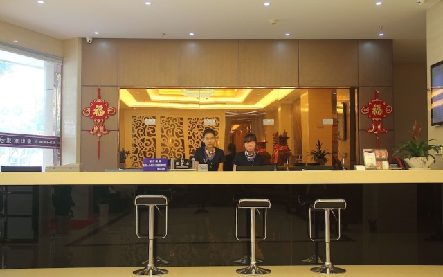 Gang Wan Yin Xiang Hotel – Lobby – Jiaxing