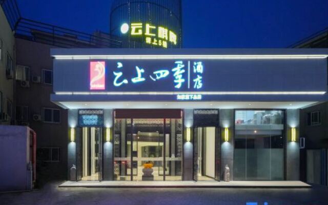 Fairyland Hotel (Linhai Yintaicheng)