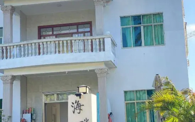 Wanning Haipan Lushan Surfing Homestay