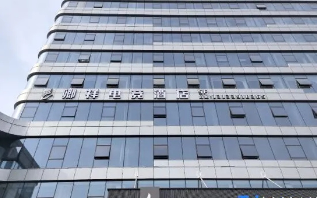 Qingxiang eSports Hotel — 2-star hotel in Jiujiang