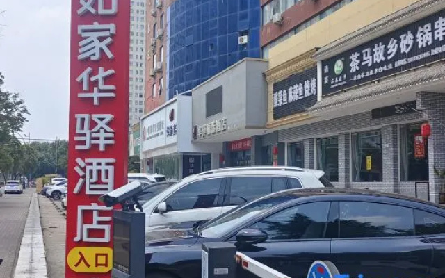 Home Inn Huaxuan Select Hotel – Exterior – Luoyang