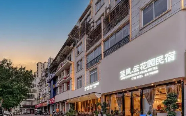 Baise Lan Feng · Yun Huayuan Homestay