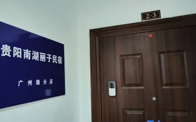 Guiyang Nanhu Liz Homestay (Guangzhou Road)