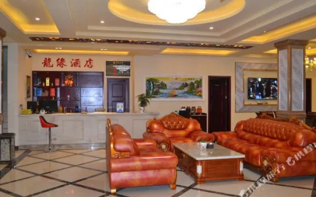 Longyuan Hotel Huanglong Scenic Area
