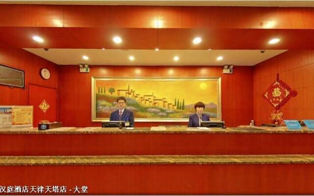 Hanting Hotel