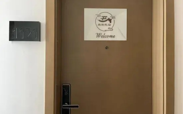 Tingxuan Homestay (Baosheng Road)