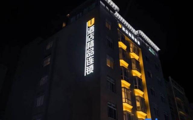 U Hotel Boutique chain store in Dechang – Exterior – Dechang