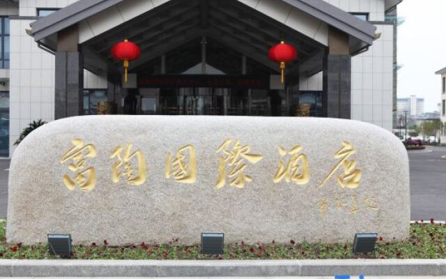 YiXing FuTao International Hotel