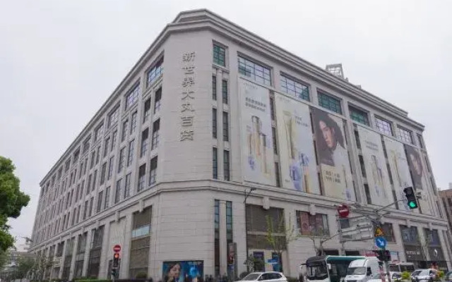 Su Shi Hotel (Shanghai Bund Nanjing East Road Subway Station)