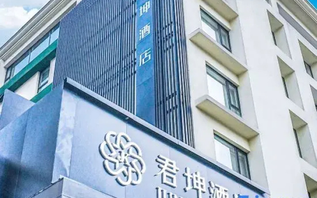 Junkun Hotel(Chengdu Chunxi Road Taikoo Li Store)