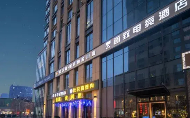 Huazhi E-sports Hotel (New Million Elephant City Branch)