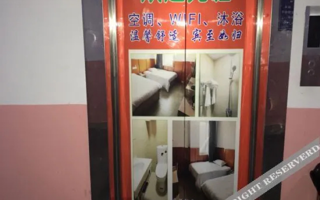 Oyo Shicheng Business Hotel